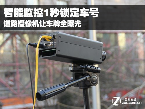 车牌全曝光 道路智能监控如何实现1秒锁定车号？